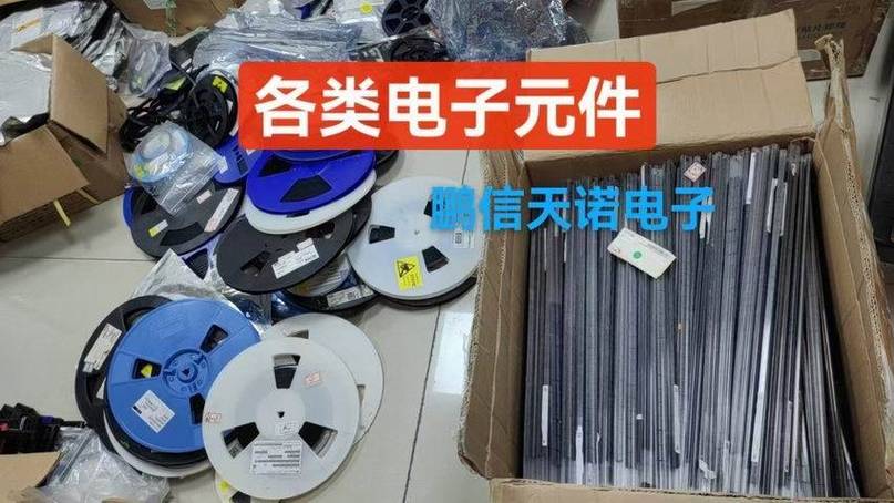 2026年电子元件回收公司推荐 工厂库存与零售渠道的专业选择